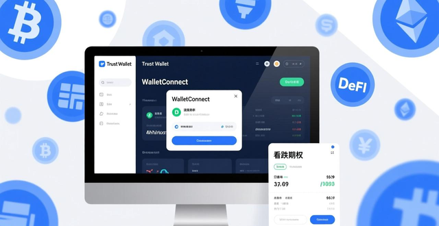 Trust Wallet稳定币对冲方法_如何在 Trust Wallet 中进行资产对冲？_Trust Wallet资产对冲操作